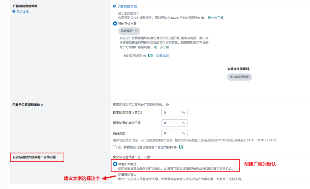 亚马逊自然订单几乎没有?90%的卖家都在犯这3个错误