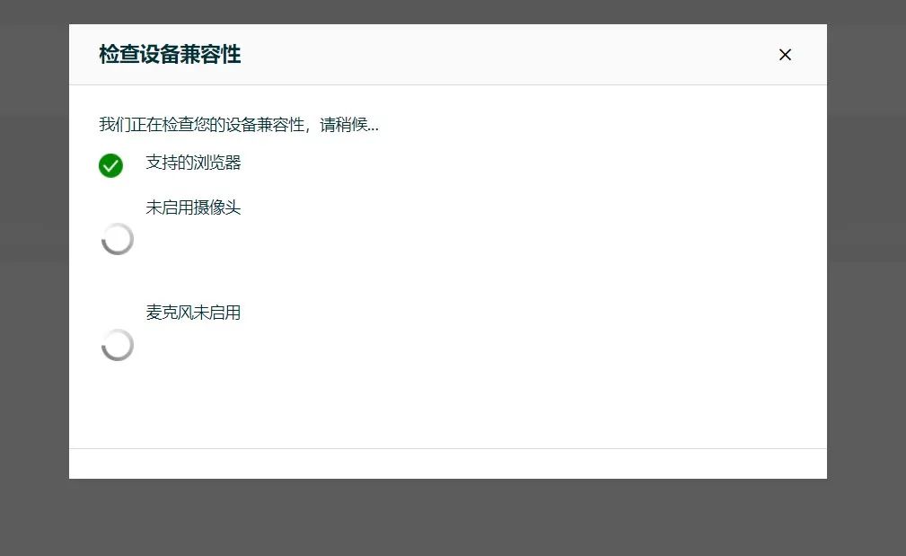 2022亚马逊注册开店资质审核流程之——身份审核、地址验证、视频验证详解