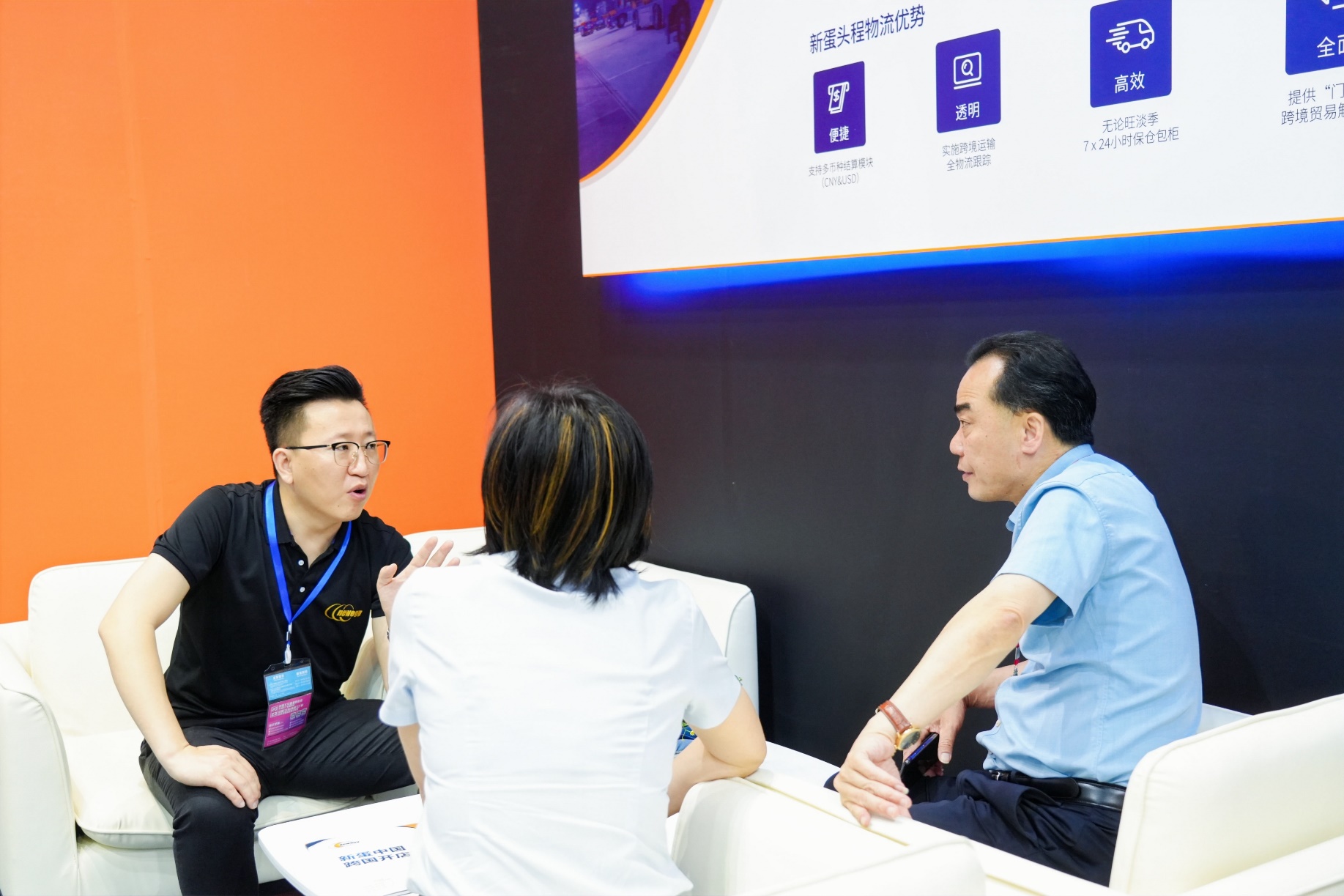 深耕本地产业带，助力卖家出海！新蛋出席义乌中国国际电子商务博览会、走访本地卖家！