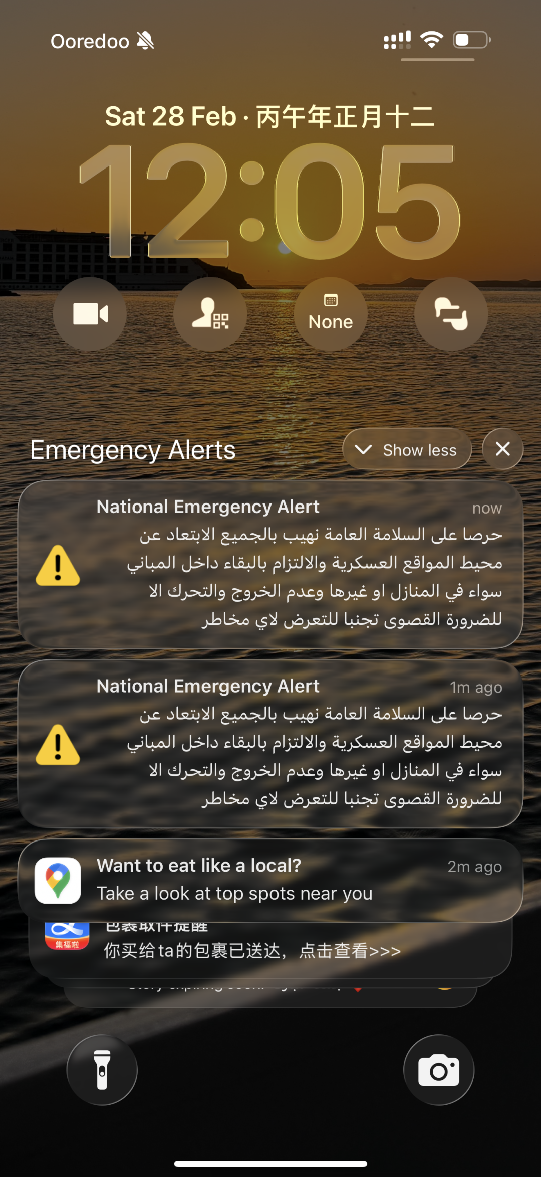 出海人亲历中东战火:“先别打了,我还有活要干!”