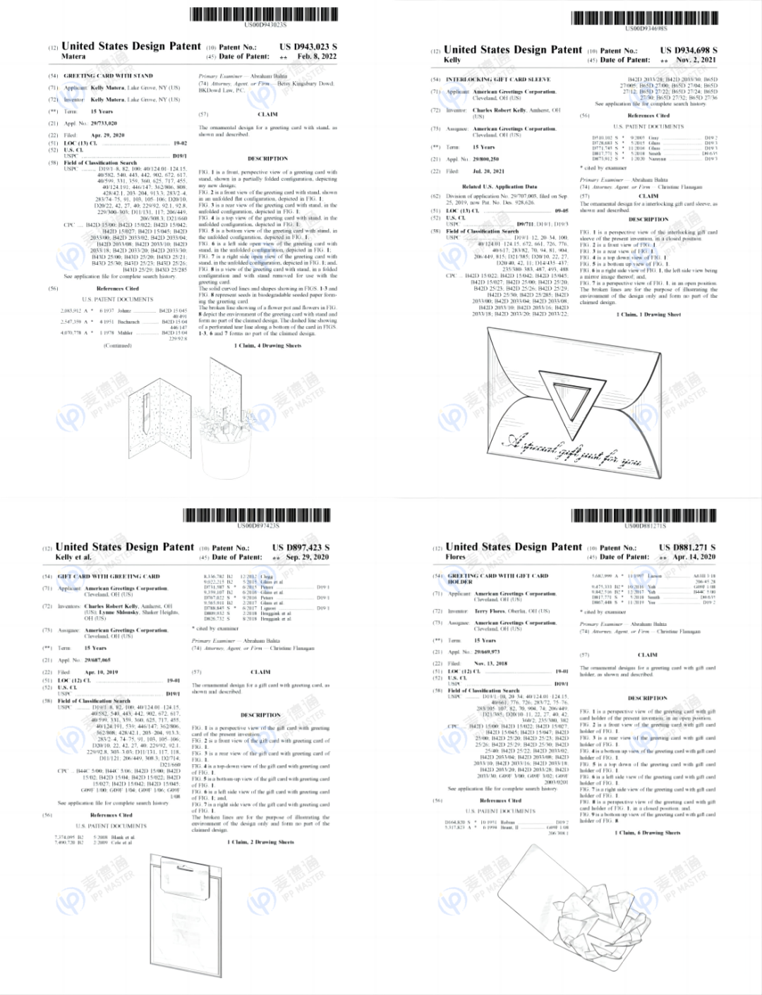 这4大节日爆款侵权，已有大批卖家被起诉，速速下架！