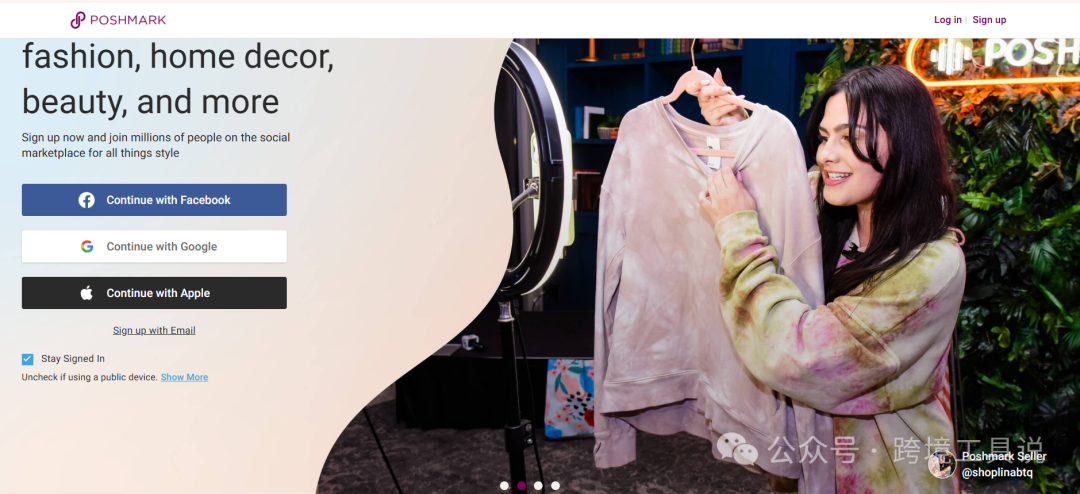 做跨境电商，不容错过的美国版“闲鱼”Poshmark平台
