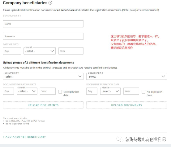 Allegro保姆式注册教程