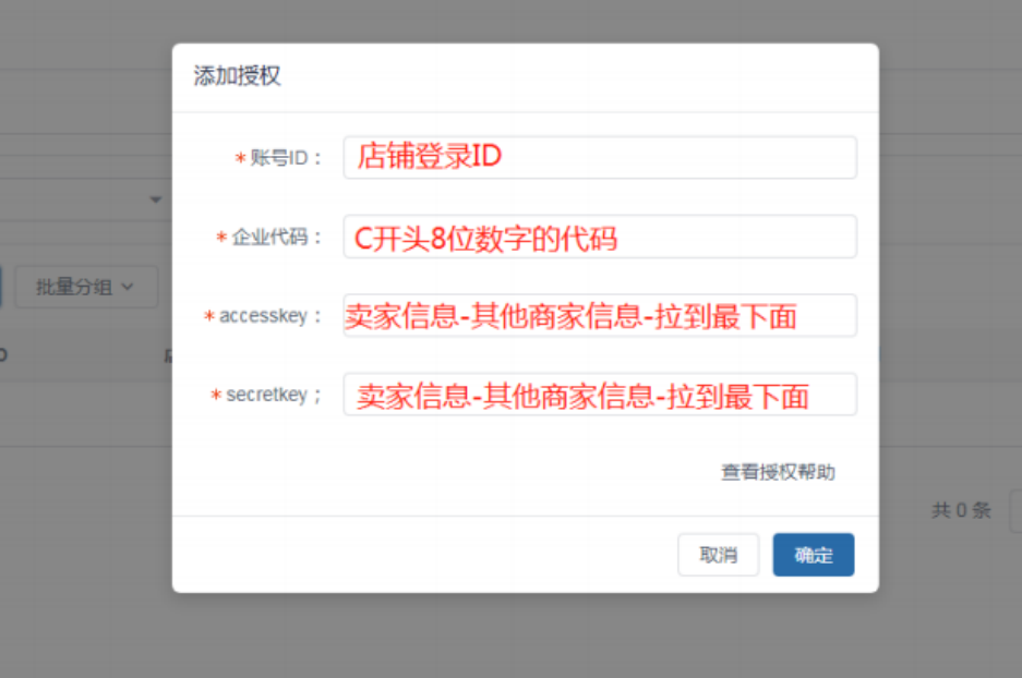 一文看懂!Coupang、Qoo10、速卖通卖家如何选择物流服务?
