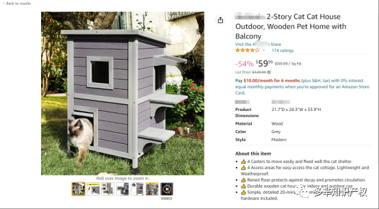 【关注】外观专利Pet House 维权，厦门一公司发起的第9起维权诉讼，快来看一下怎么回事？