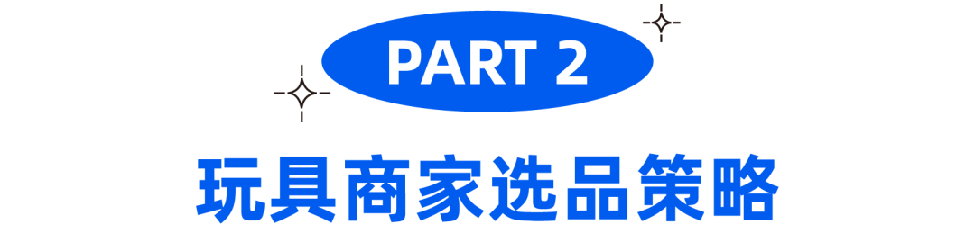 店铺定位和选品怎么做？这几个步骤帮助你快速开店