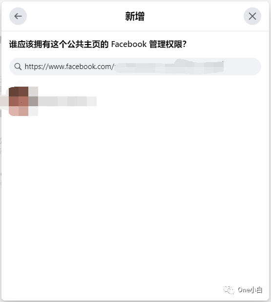 新版 Facebook 公共主页如何添加管理员及接受邀请?