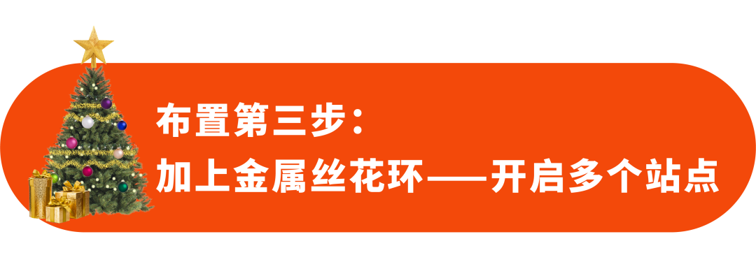 订单增2倍？如何用长尾词瞄准圣诞季高意向顾客？