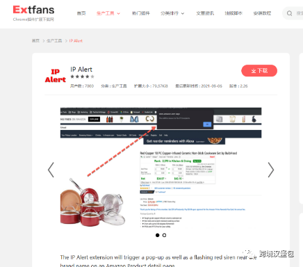 4000字60图长文精心整理17款跨境电商工具，建议收藏！