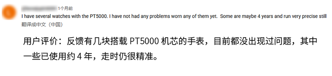 70年老品牌机械表海鸥通过亚马逊出海，让东方故事有了新听众