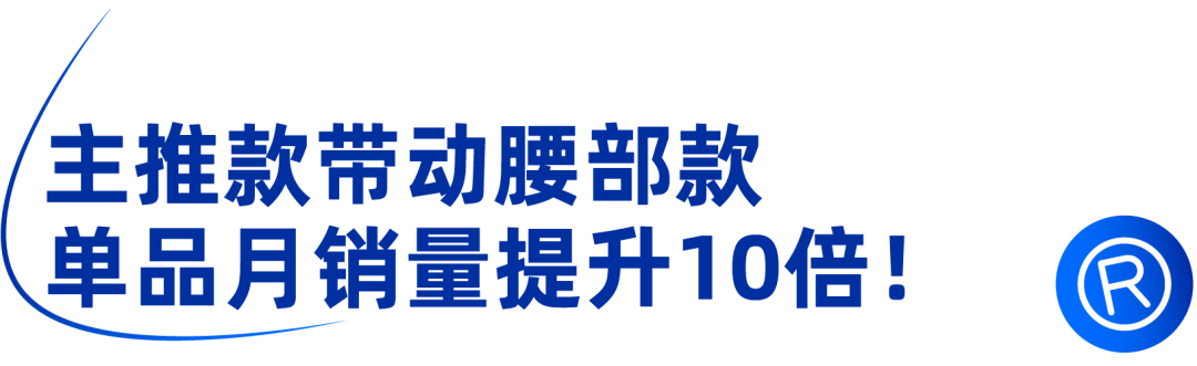 同样的闪购，为啥电器商家Ubeator就能卖爆？