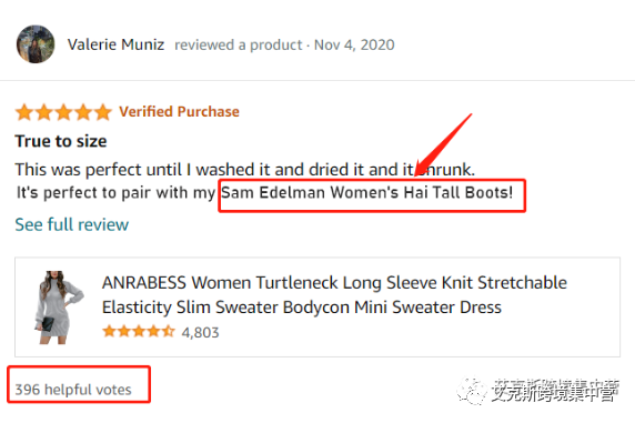 2023年亚马逊review新玩法！