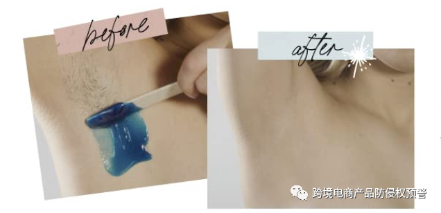 【融蜡机】在亚马逊美国站上的（发明专利）防侵权预警430