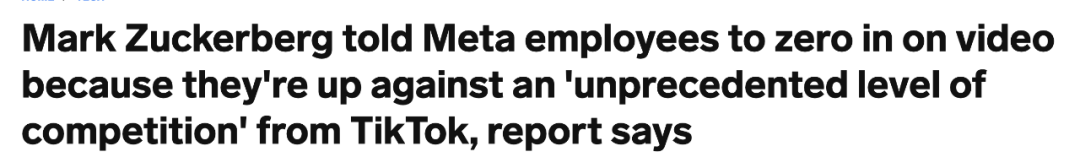 微信的视频号，Facebook的Reels