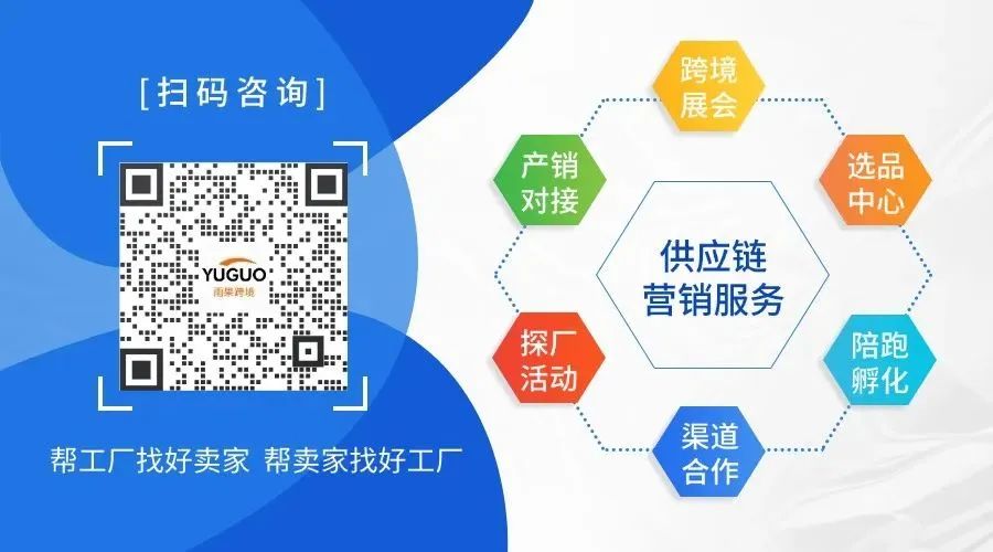 独家！2026 CCEE 雨果跨境展展位图全揭秘，抢先定位！