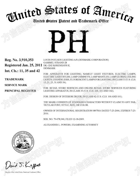 大批卖家遭冻结，高端灯具品牌Louis Poulsen发起商标TRO！