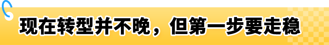 900刀一体柜2天爆卖千台！他靠什么把普通家电打造成老外疯抢的亚马逊爆款