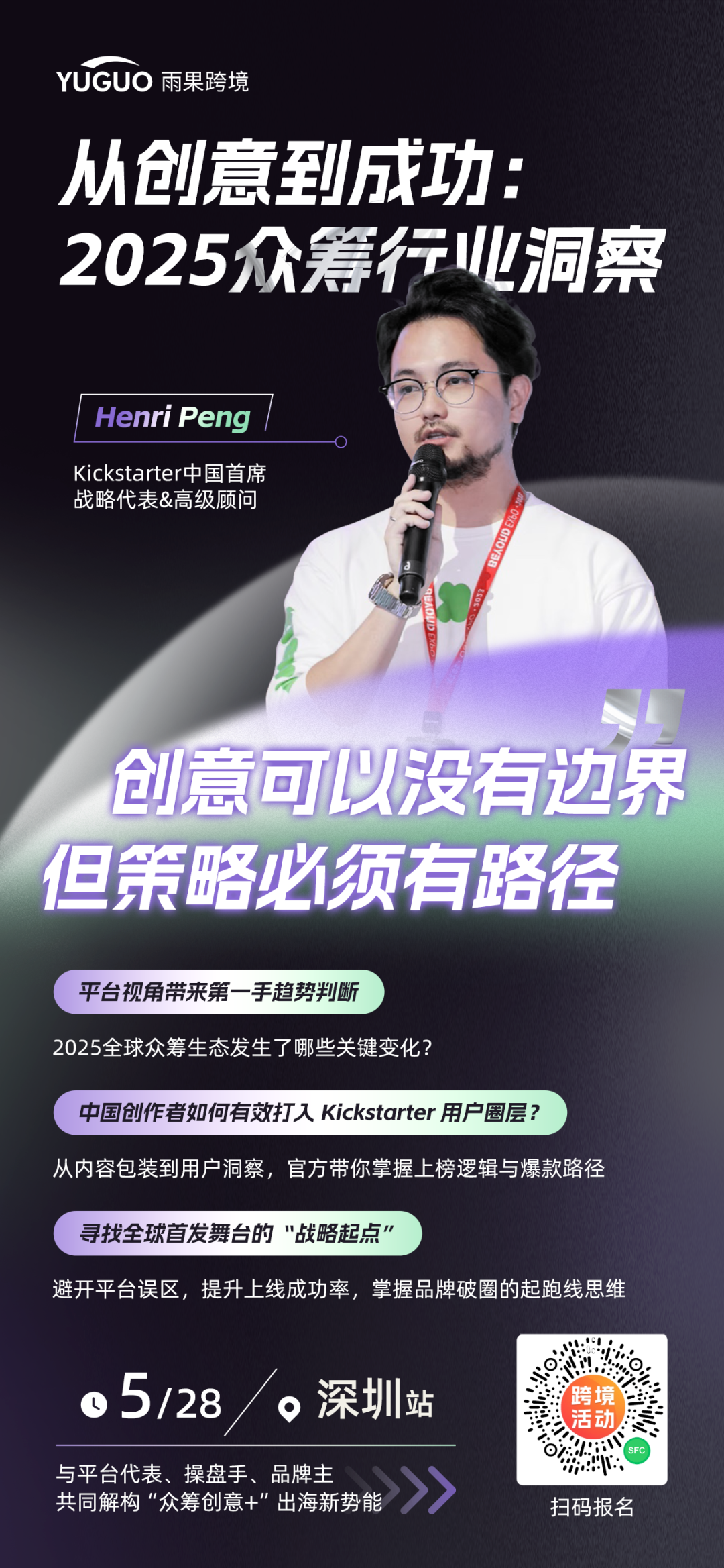 突然倒闭！“亿级融资”大卖宣告解散