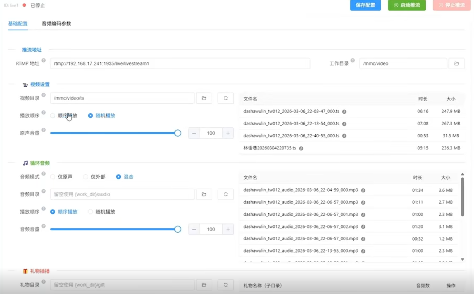 TikTok无人直播总是被封？木偶云来了！这次是真·超强去重