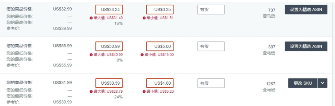 亚马逊会员日定档，这些细节要注意！