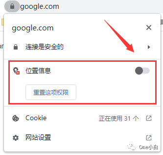 在 Google 上搜索时谷歌如何确定位置信息?