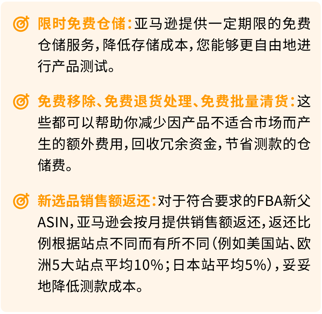 想要开店？这些最新注意事项必须知道！