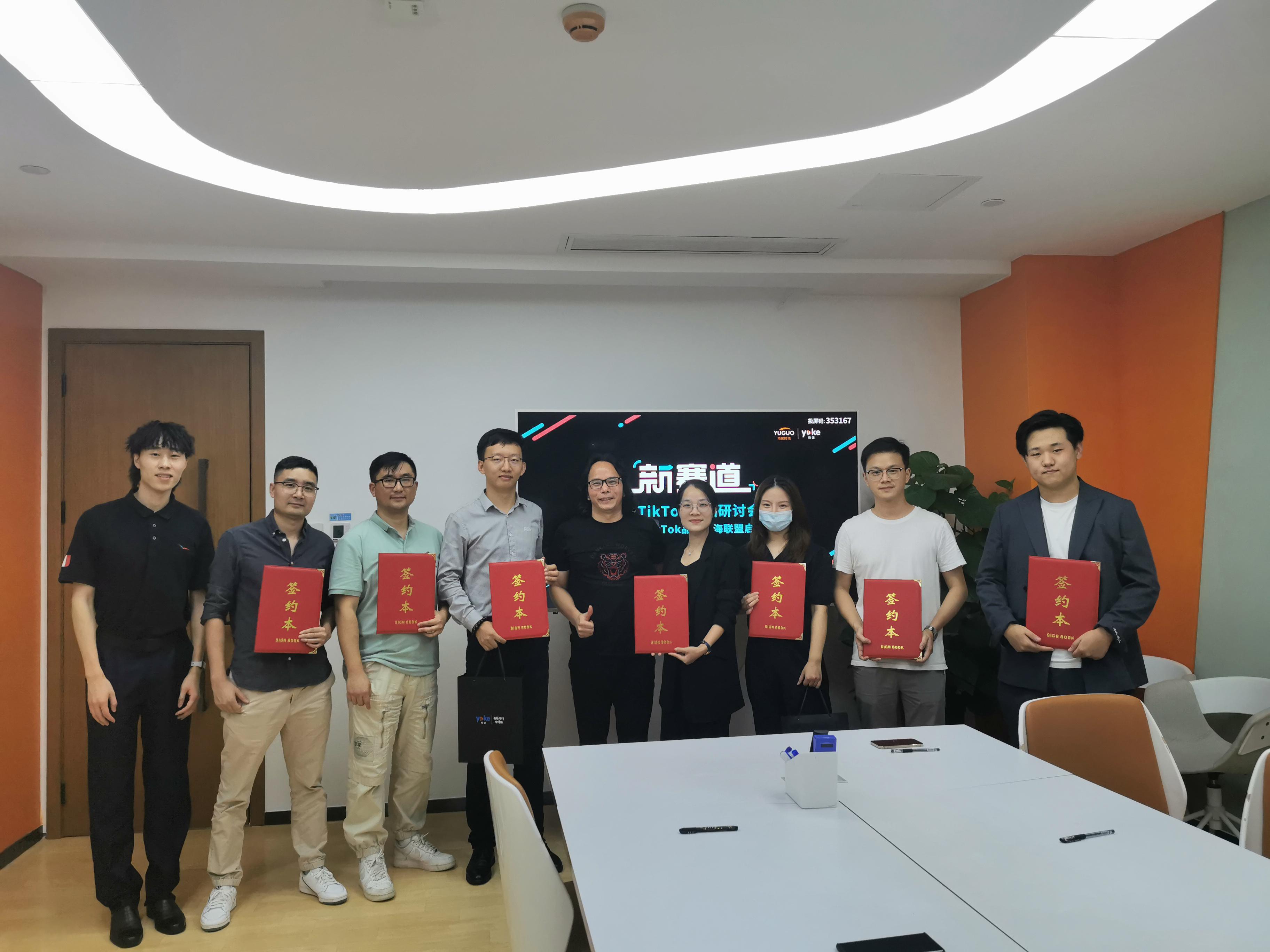 新赛道 2022雨果跨境TikTok品牌出海联盟启动会成功举办