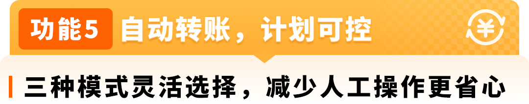 上新！亚马逊卖家钱包登陆欧洲，直付VAT零汇损，收付安全有保障！