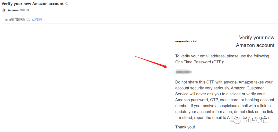 如何自注册亚马逊卖家帐号？2023 最新实操记录