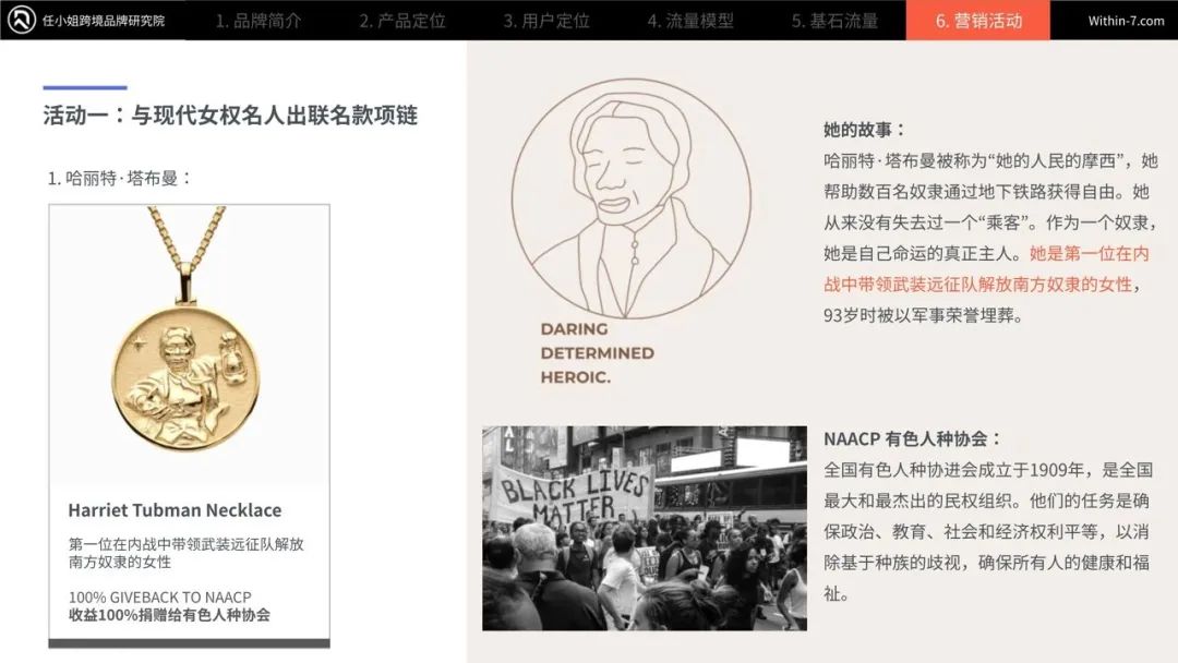 网红合作的顶级模式：梯度合作策略