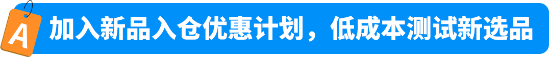 大促作战倒计时！完整版《亚马逊物流大促筹备手册》开放下载！