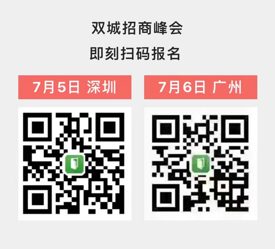 “盈”在SHEIN：极速入驻SHEIN！Payoneer派安盈橄榄枝计划组局深圳、广州双城招商峰会，邀您共享全球机遇！