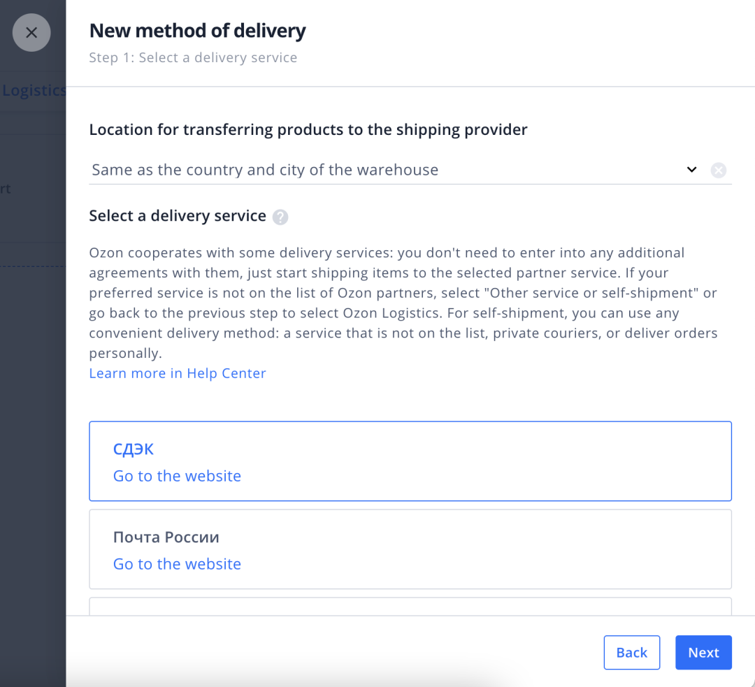 OZON平台物流配送方式有哪些？如何查看配送状态