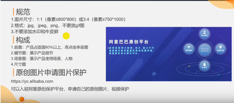 速卖通官方运营商经验分享;教你快速从0突破到5000美金