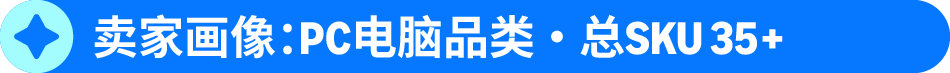 别急着全转FBA!亚马逊工具先帮你选出该转的品