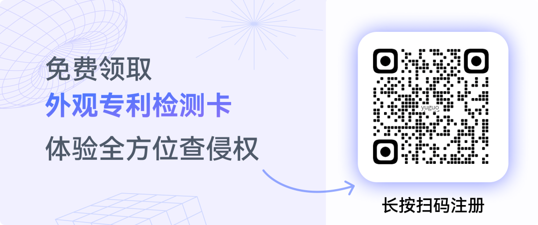 月销 6000 的圣诞节爆款翻车！专利侵权，大批店铺将被冻结……