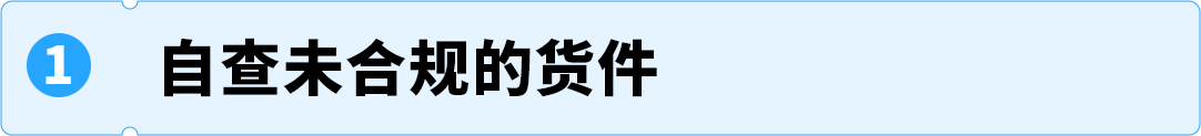 卖家请注意：亚马逊英国站8/18起需提交 IEN 否则限制发货