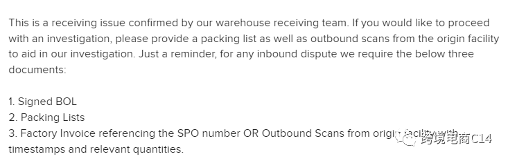 wayfair运营难题QA连载59：Wayfair订单承运商的更改方法