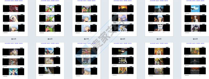 26-cv-03348，Gintama重拳出击，版权维权已立案，TRO冻结在即！