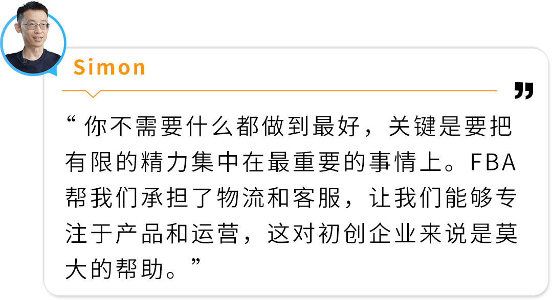 借款十万起家，厦大高材生如何在亚马逊实现“数亿年销”
