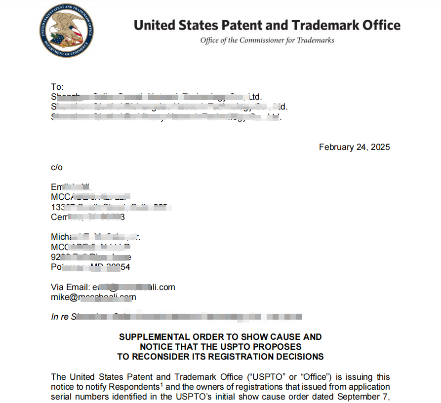 紧急！美国商标局发布新文件，4W+商标面临撤销风险！名单已公布！