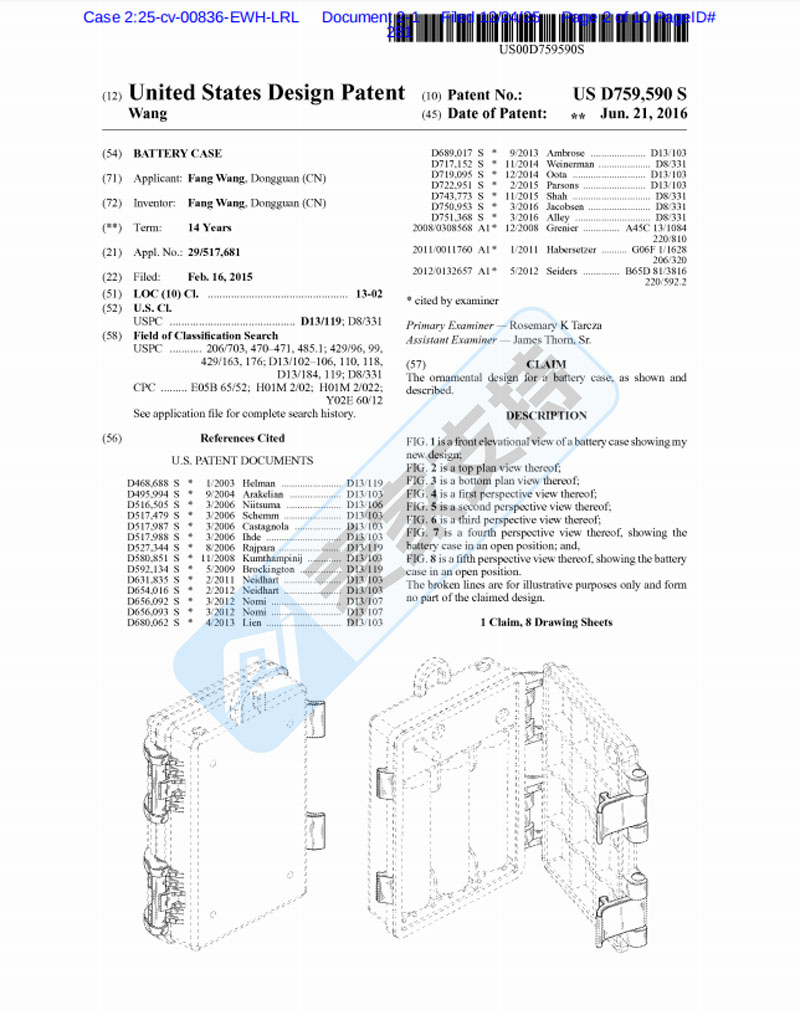 26-cv-00836，电池盒隐匿维权，30余店涉案被TRO冻结，仍有不少店铺在售！