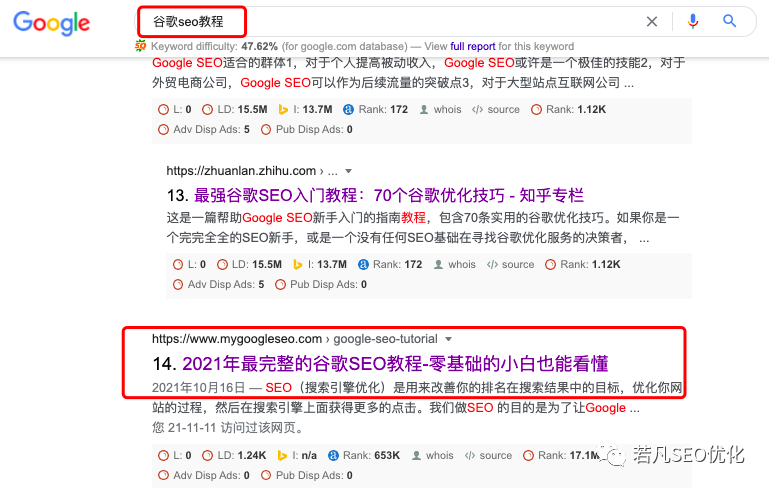 学会这7个方法，你的网站外链工作将无比轻松