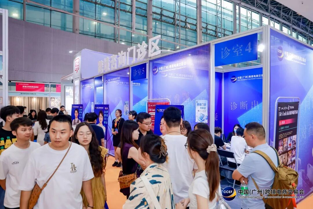 跨境人的6月档期,留给2026广州跨交会