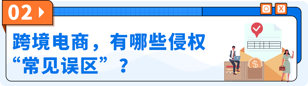 用AI生成的图片，到底算不算侵权？避开知识产权雷区就现在！