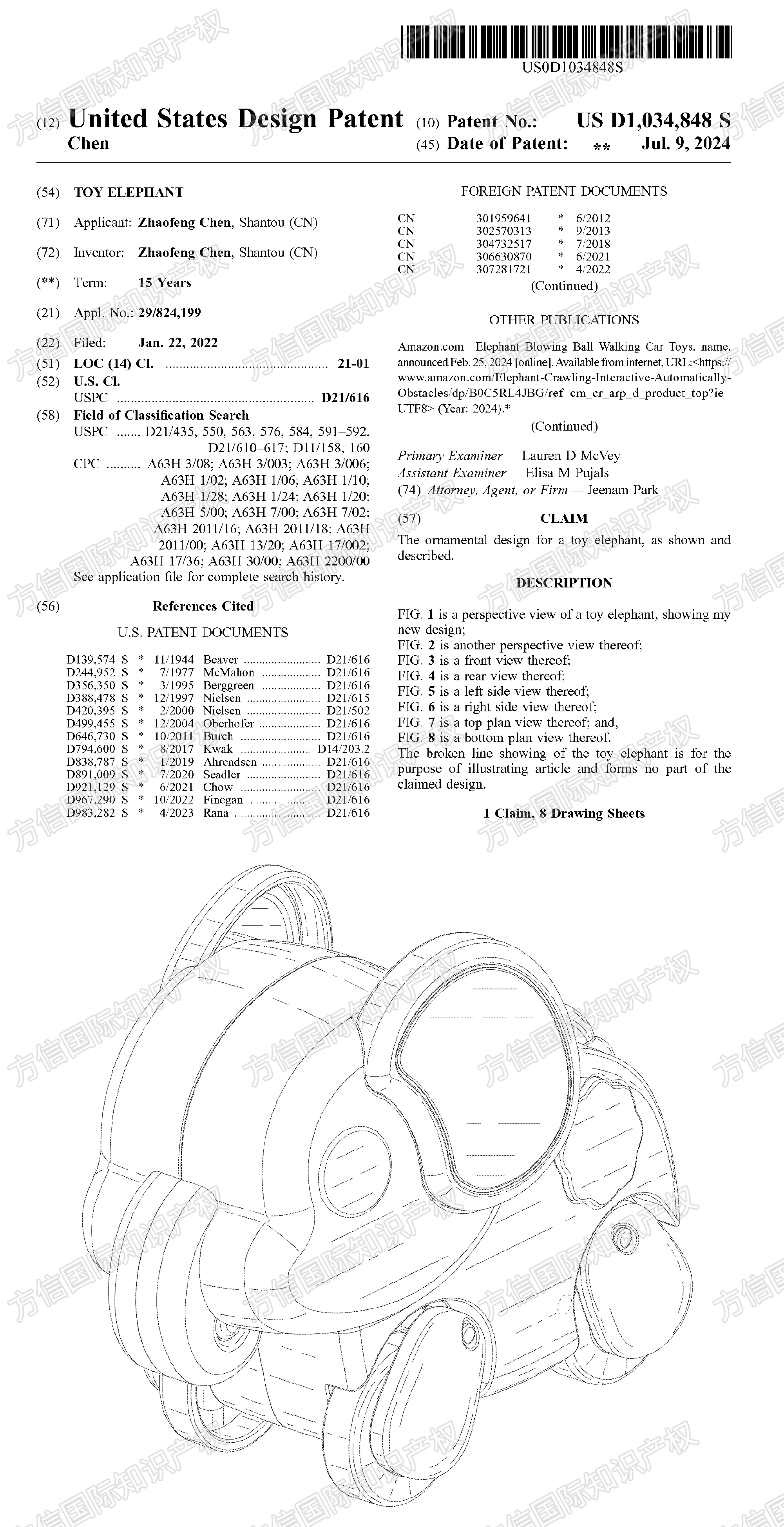 7月最新下證！這3款玩具產(chǎn)品外觀需警惕！