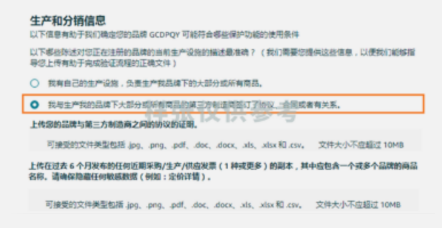 2025最新亚马逊品牌注册流程手册来了!