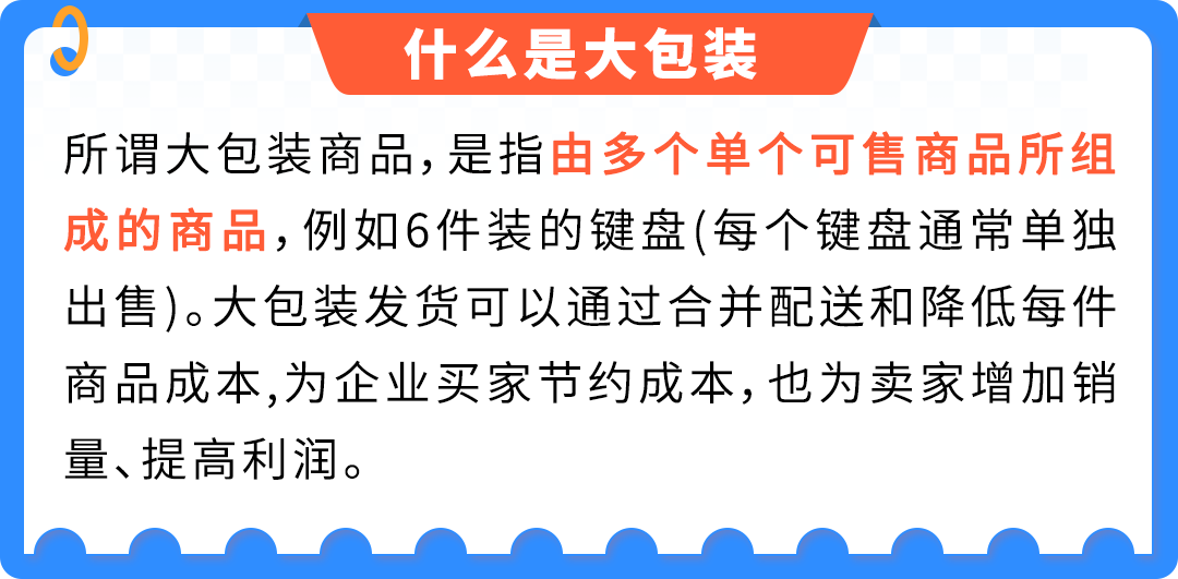 同一客户年复购50次的劳保手套,在亚马逊从建筑工地卖到高端运动场!