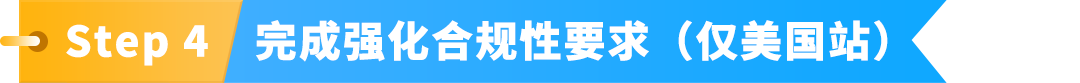 避免下架！亚马逊锂电池供电的家用电器合规政策更新！