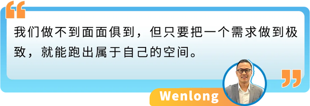 新手爸爸零起步入局亚马逊,把儿童玩具做成爆款!